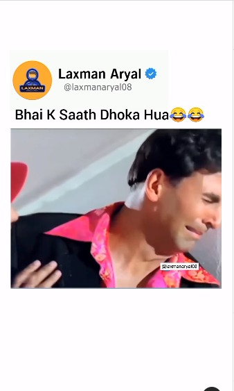 Bhai K Saath Dhoka