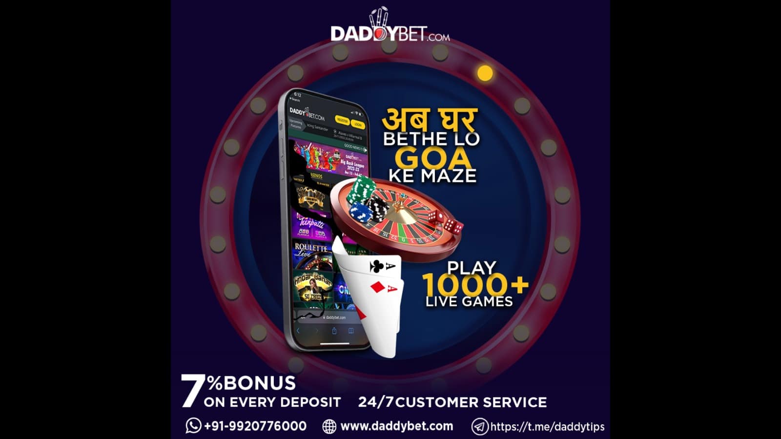Ab Ghar Bethe Lo Goa Ke Maze Only On Daddybet.com  😃🥰(Old Method Of Daddybet)