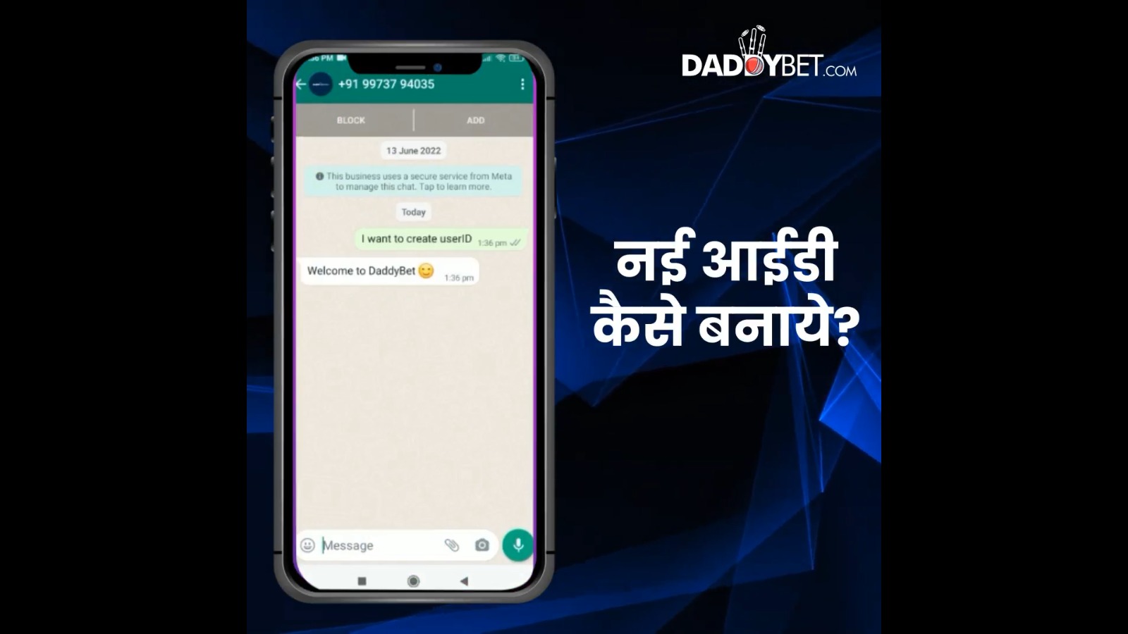 व्हाट्सएप डैडीबॉट पर नई आईडी बनाने के लिए ये स्टेप फॉलो करे  ।☝🏻