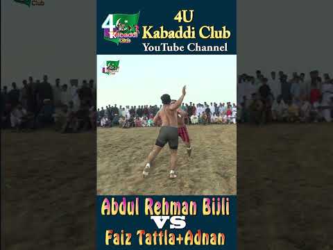 Abdul Rehman Bijli VS Faiz Tattla+Adnan Malik-Big Challenge-Kabaddi-Sports-#Shorts-Thekrian Kalan