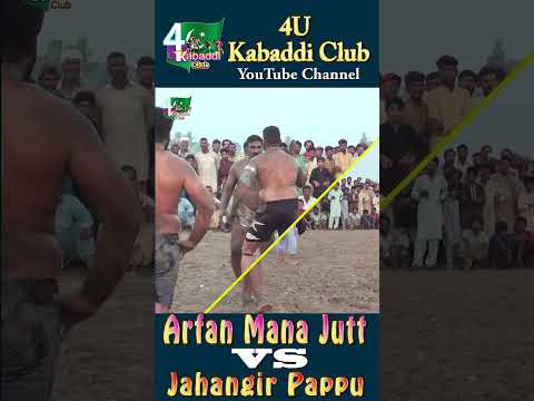 Arfan Mana Jutt VS Jahangir Pappu-Big Challenge-Kabaddi-Sports-#Shorts-Village- Chawinda, Sialkot