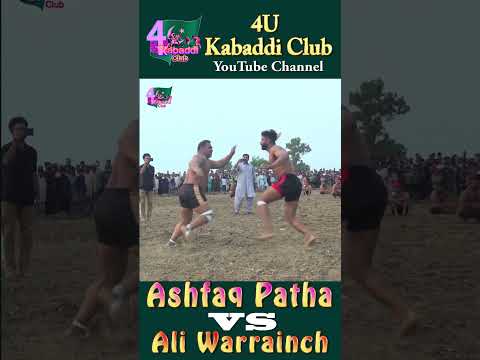 Ashfaq#Patha VS Ali Warrinch-Big Challenge-Kabaddi-Sports-#Shorts-Village- Chuwinda Sialkot
