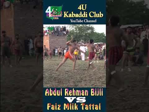 Abdul Rehman#Bijli VS Faiz Malik Ganja-Big Challenge-Sports-#Shorts-Village- Malo Mahay, Daska
