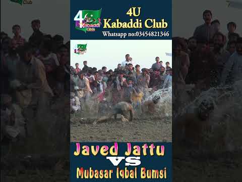Javed#Jattu VS Mubasar Iqbal#Indina#Bumsi-Big Challenge-Kabaddi-Sports-#Shorts-Deowal, Sialko