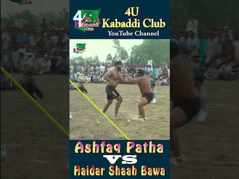 Ashfaq#Patha VS Haidar Shaah#Bawa-Big Challenge-Kabaddi-Sports-#Shorts-Chawinda, Sialkote