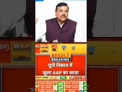 AAP’s Solid Entry 🔥 in Uttar Pradesh Nikay Chunav — Sanjay Singh — Aam Aadmi Party