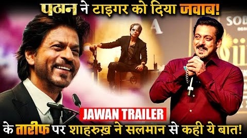 Shahrukh Khan reacts to Salman Khan’s shoutout for Jawan prevue .