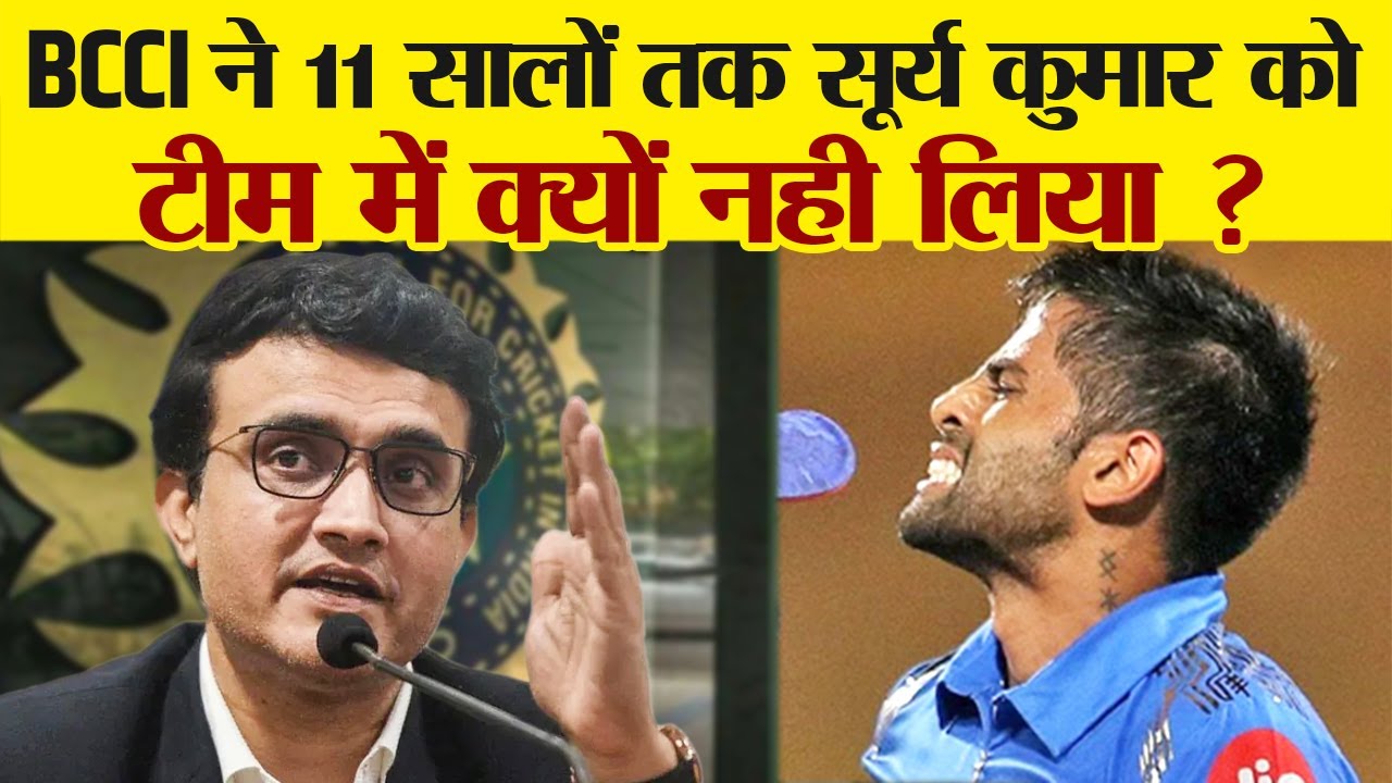 क्यों SURYAKUMAR YADAV को दुनिया के ताने सहने पड़े थे? | THE SECRET STORY OF SURYAKUMAR YADAV