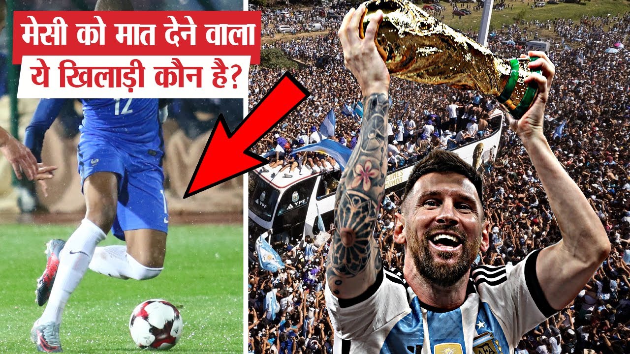 Kylian Mbappé के करनामे के आगे Messi का जादू कैसे हुआ Fail | Kylian Mbappé Success Story