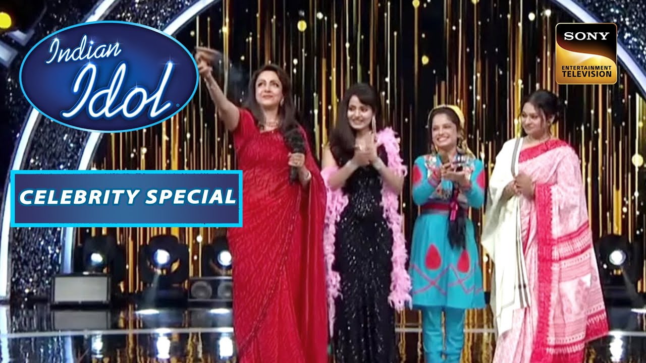 Hema Malini जी ने उतारी सारे Contestants और Aditya की नज़र | Indian Idol Season 13 |Celebrity Special
