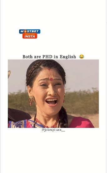 Both Are PHD In English 😂😂