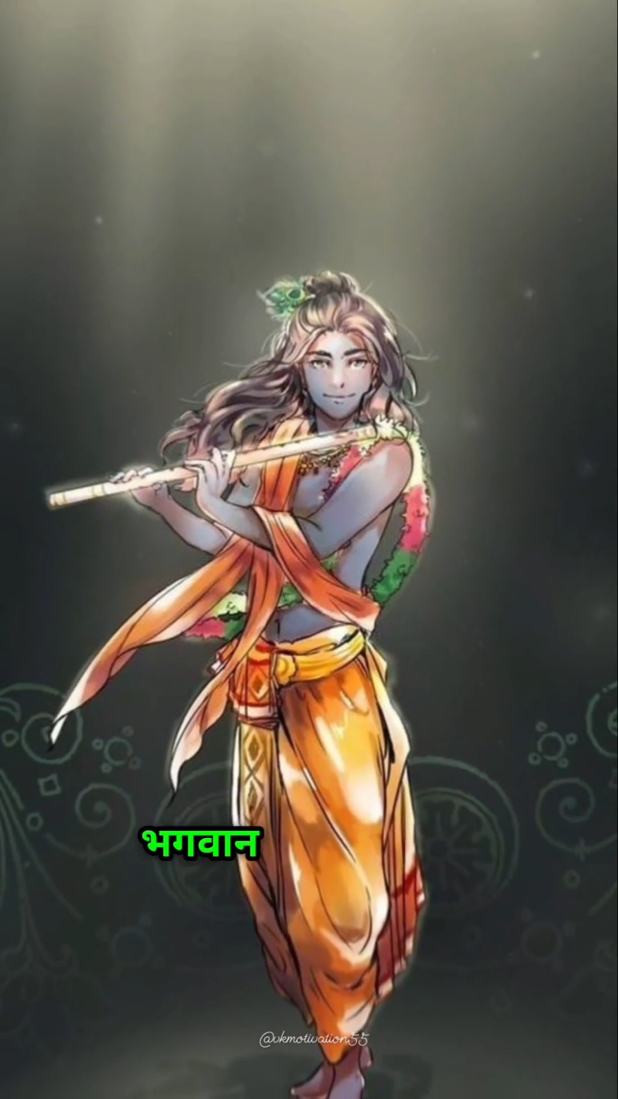 Jai Shree Krishna 😊