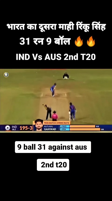 2nd t20 🔥🔥