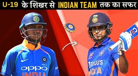 Shubman Gill Biography in Hindi – Indian Player – Success Story – Ind vs SL – Inspiration Blaze