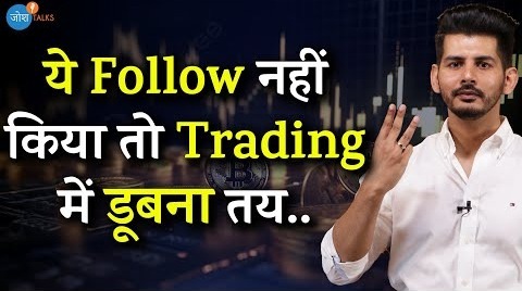 Trading से लाखों- करोड़ों कमाने का असली सच -@TradingInTen – Arjun Tandon -Josh Talks Hindi