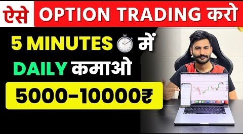 Option Trading For Beginners – How to Start Trading In Stock Market – Bank Nifty