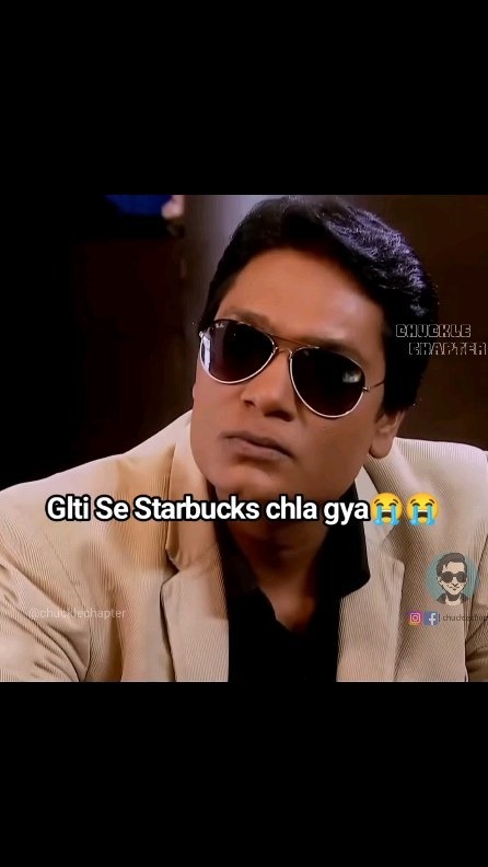 Galti Se Starbucks Chala Gaya