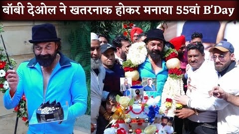 Bobby Deol Celebrates His 55th Birthday With Fans And Media And Announced Something Big