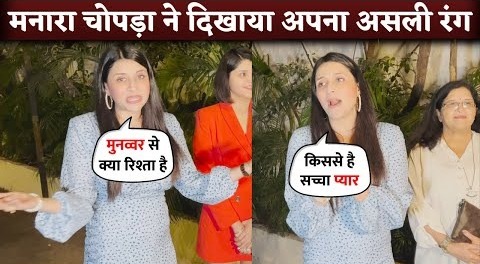 Mannara Chopra FIRST Reaction After Bigg Boss 17 Ends With Mother And Sister