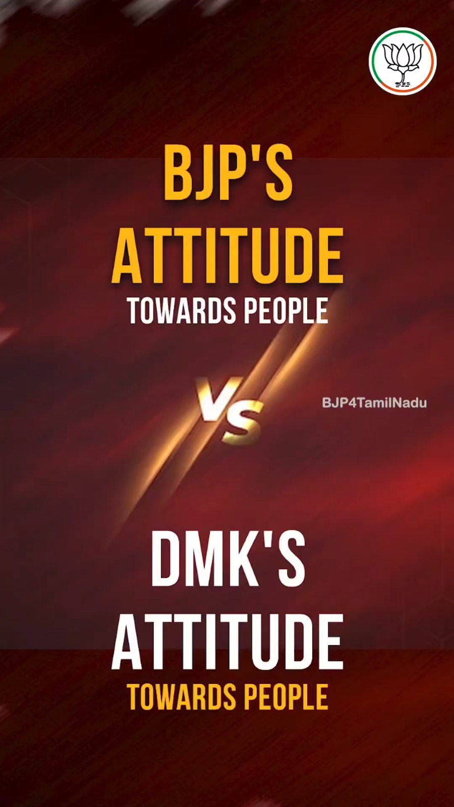 BJP is the party that respects people…! DMK is the party that attacks people..!