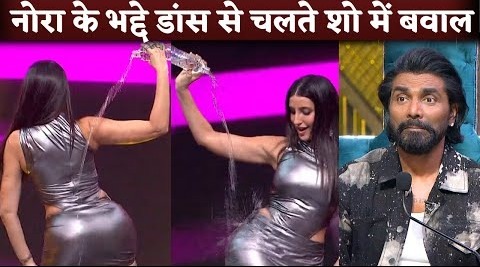 Nora Fatehi Shocks All With Seductive Performance On TV Dance Reality Show Gets Trolled