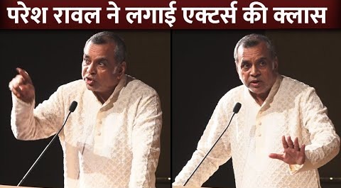 Paresh Rawal Criticized Old Governments and Took Attention On NSD and Theaters