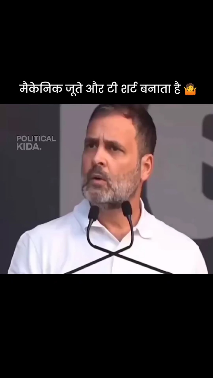 Rahul Gandhi being Rahul Gandhi 😂