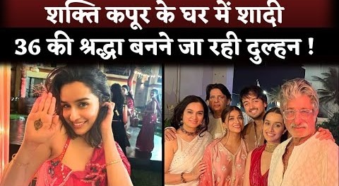 Shraddha Kapoor Wedding Given By Herself and Ask Fans ”Shaadi Kar Lun”