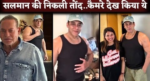‘Salman Khan ki nikli Tond’- Salman Khan’s Shocking Transformation From Six Pack Abs To Fatty