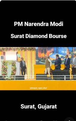 Prime Minister Modi at the inauguration ceremony of Surat Diamond Bourse in Surat, Gujarat.