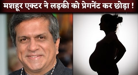 Actor Darshan Jariwala Pregnant A Female Journalist Than Leave Her Alone