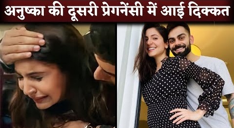 Bad News- Anushka Sharma Faced Problems In Pregnancy, Reached Foreign With Virat Kohli For Treatment