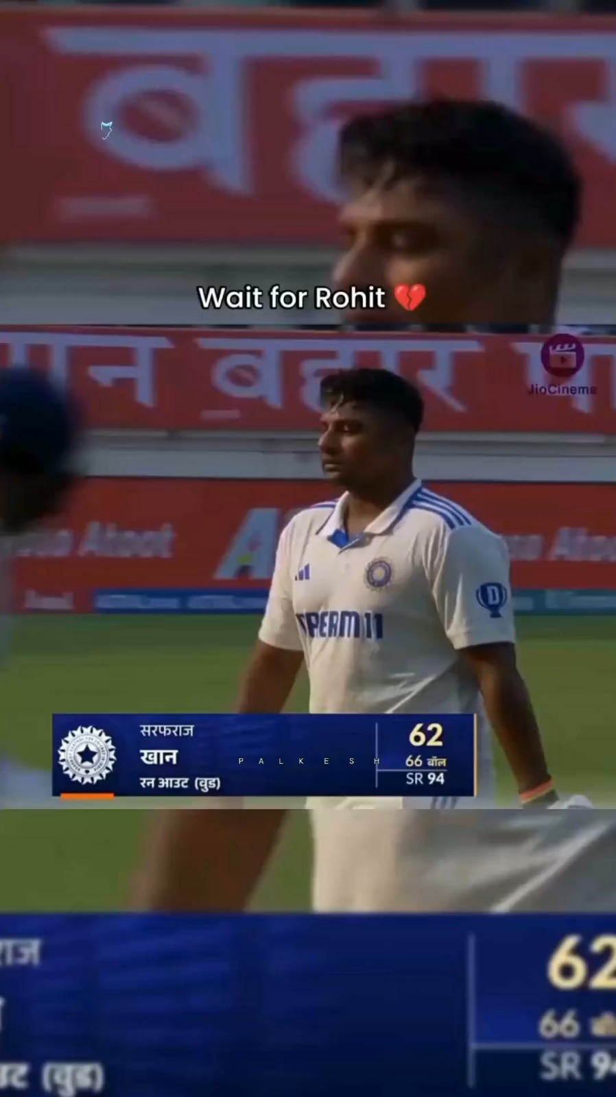 Wait For rohit