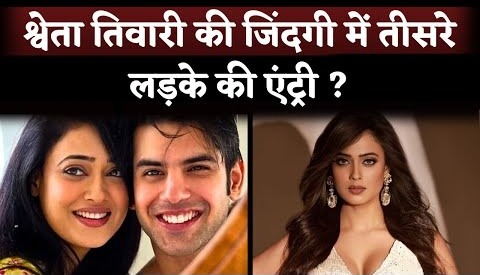 Shweta Tiwari Is Dating Varun Katuria Netizens Said, ‘Naya Murga Fansa Liya’
