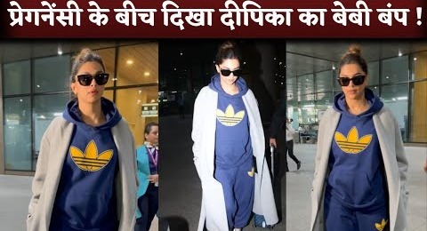 Deepika Padukone’s Baby Bump Seen Amid Pregnancy Rumors When She Arrive Mumbai From Bafta