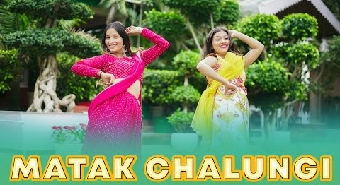 Matak Chalungi – Sapna choudhary -New Haryanvi song – Dance cover by Geeta Bagdwal