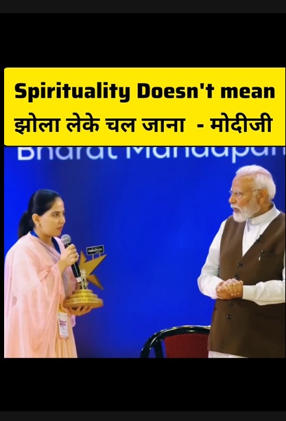 Celebrity Creator of the Year award to Jaya Kishori at Bharat Mandapam in Delhi. “I am a storyteller; I talk on Bhagwat Geeta. I have experienced several changes in me… What youth need most is to connect with spiritualism