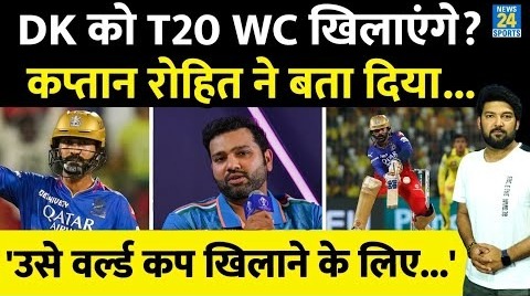 Dinesh Karthik को T20 World Cup टीम में मौका देने पर पहली बार बोले कप्तान Rohit. ‘उसे मनाने के लिए.’