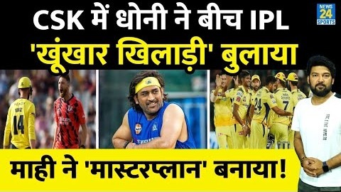 कौन है Richard Gleeson जिसे Dhoni ने बीच IPL CSK में बुलाया! चैंपियन बनने का ‘मास्टरप्लान’ बनाया