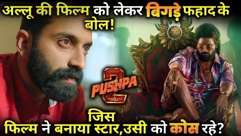 Pushpa 2: Fahadh Fassil Villain Of The Film, Makes A Shocking Revelation On Allu Arjun’s Movie.