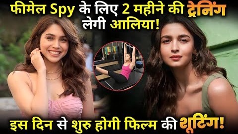 Have Alia Bhatt and Sharvari Wagh kicked off their prep for YRF Spy film ? Here’s what we know