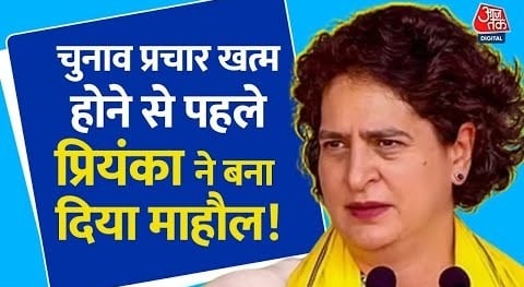 Priyanka Full Speech: Himachal के कुल्लू में मंच से बीजेपी पर बरसीं Priyanka Gandhi |Lok Sabha 2024