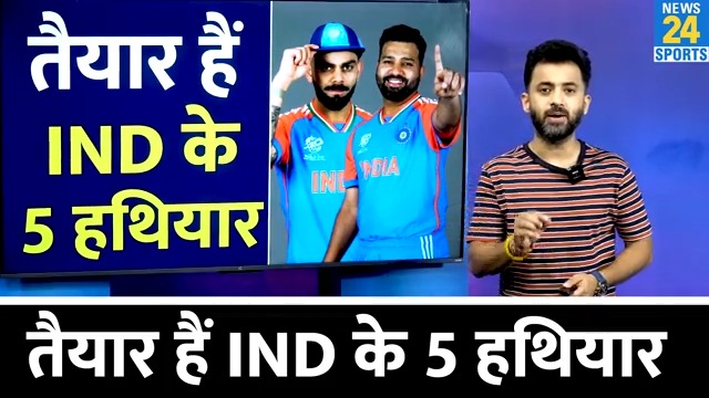 T20 World Cup  USA के खिलाफ PAKISTAN के 5 Flop Star, तय India से हार  Babar  Shaheen