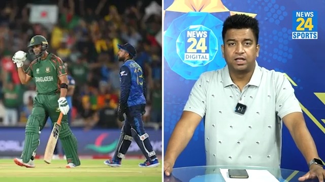 T20 World Cup: Bangladesh ने Sri Lanka को रोमांचक मैच में हराया| Super 8 की रेस से बाहर करवाया|