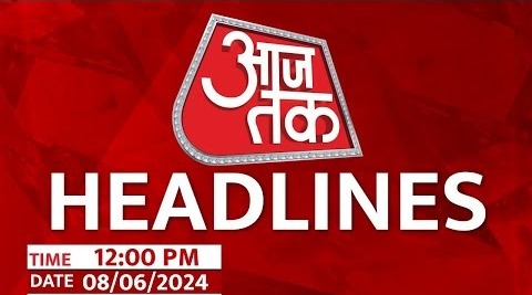 Top Headlines Of The Day: NDA Government | JDU | BJP | Congress Meeting | CM Yogi | NEET | Aaj Tak