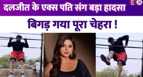 Dalljiet Kaur के एक्स पति के साथ बड़ा हादसा, 200 बिच्छुओं ने मारा डंक..एक्टर की हालत खराब