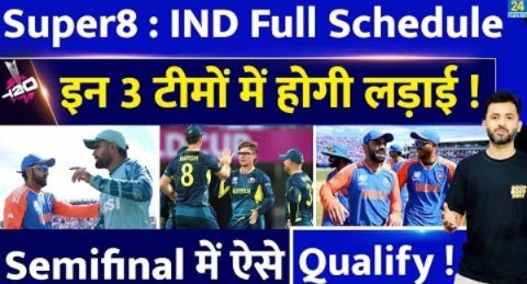 T20 World Cup : Team India Full Super 8 Schedule | Australia | Pakistan | Semifinal