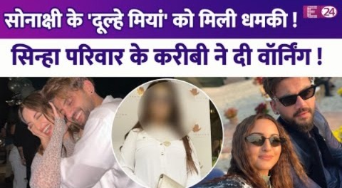 Poonam Dhillon को मिला Sonakshi Sinha की शादी का कार्ड, वेडिंग कन्फर्म कर Zaheer को दे दी वॉर्निंग