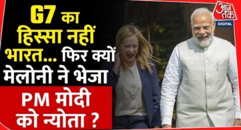 G7 का हिस्सा नहीं भारत… फिर क्यों Giorgia Meloni ने भेजा PM Modi को न्योता? | Italy | France | US