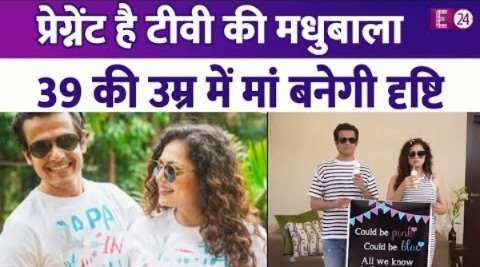 शादी के 9 साल बाद मां बनेगी TV की मधुबाला, प्रेंग्नेट हैं Drashti Dhami, 39 की उम्र में बनेंगी मॉम